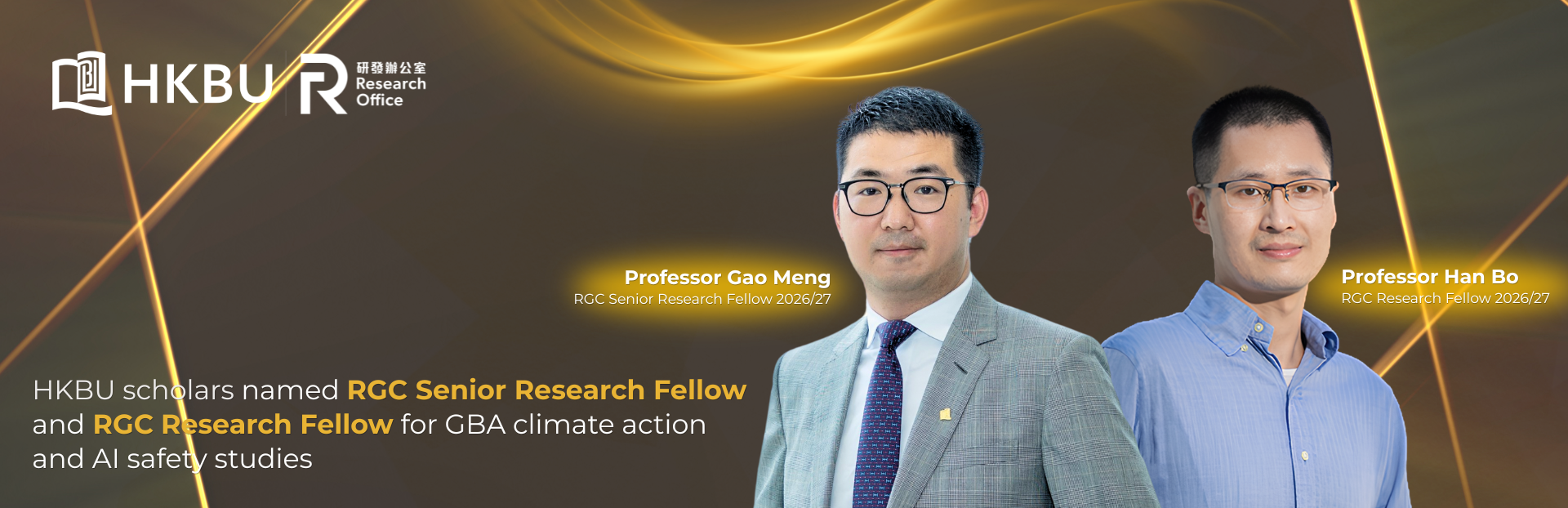 Two HKBU scholars appointed as RGC Senior Research Fellow and Research Fellow, pioneering GBA climate action and AI safety with over HK$14 million in funding